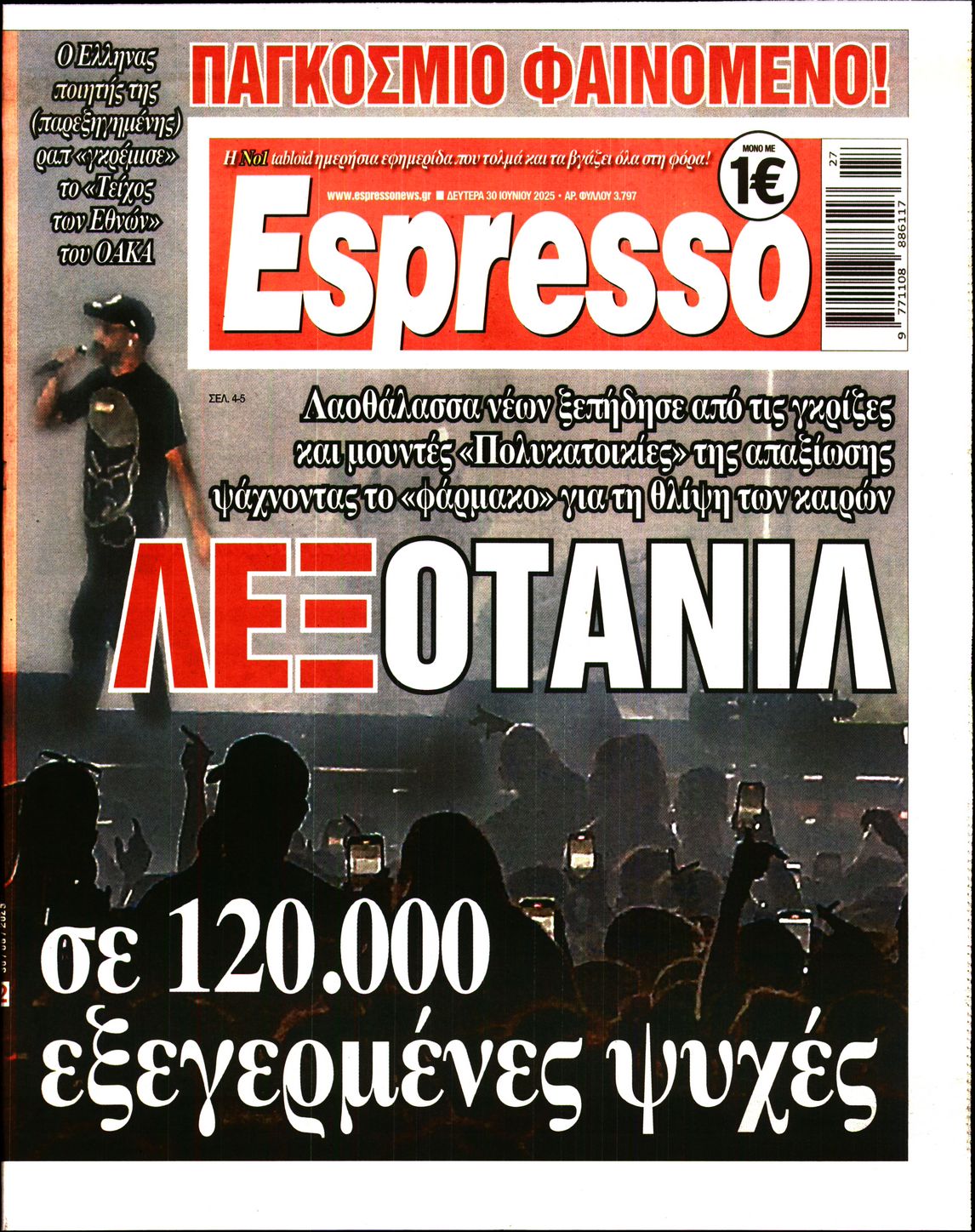 ESPRESSO