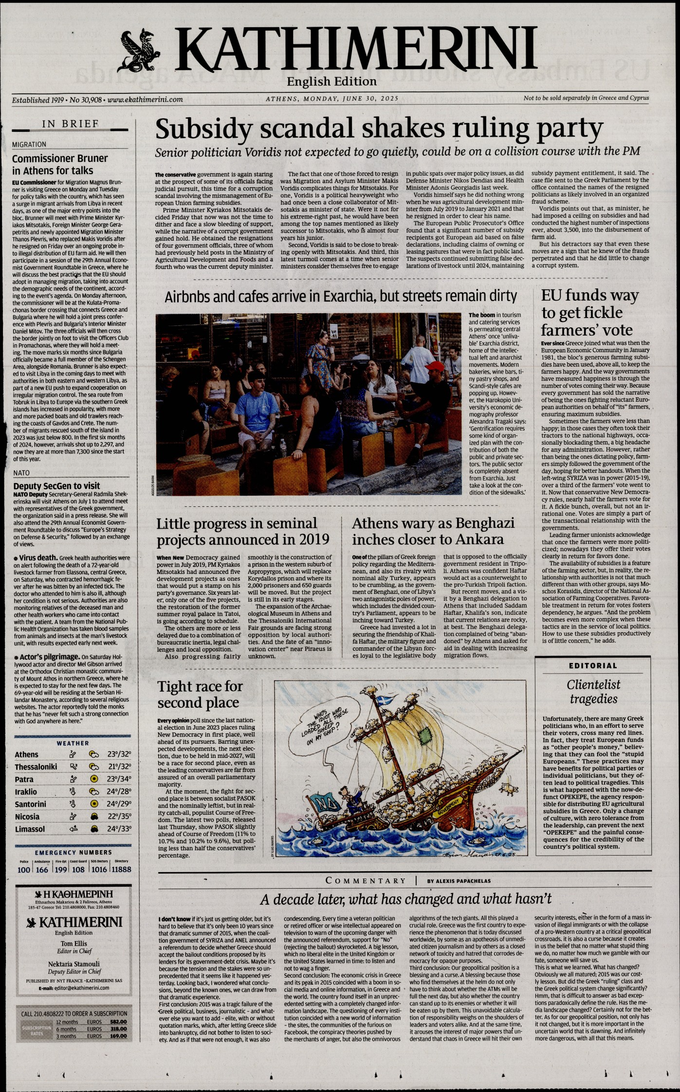 INTERNATIONAL NEW YORK TIMES_KATHIMERINI