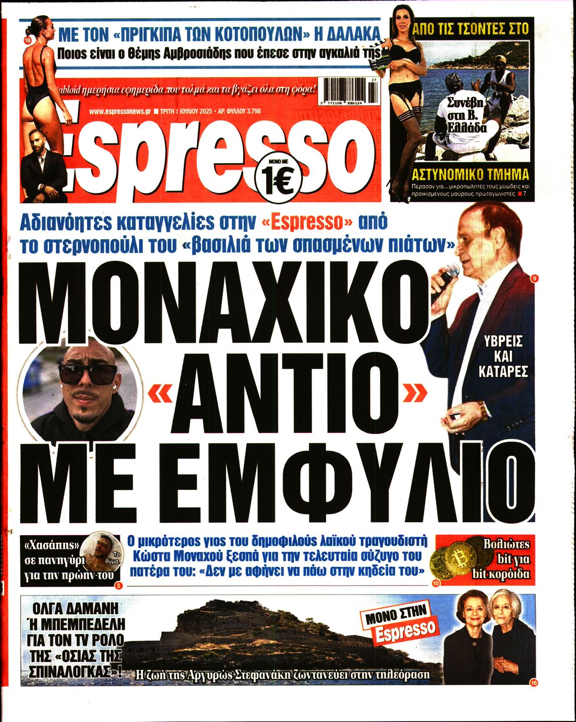 ESPRESSO