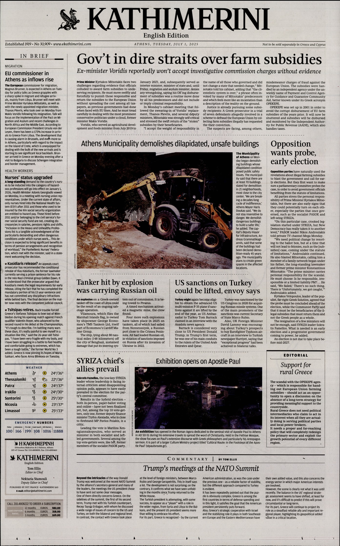 INTERNATIONAL NEW YORK TIMES_KATHIMERINI