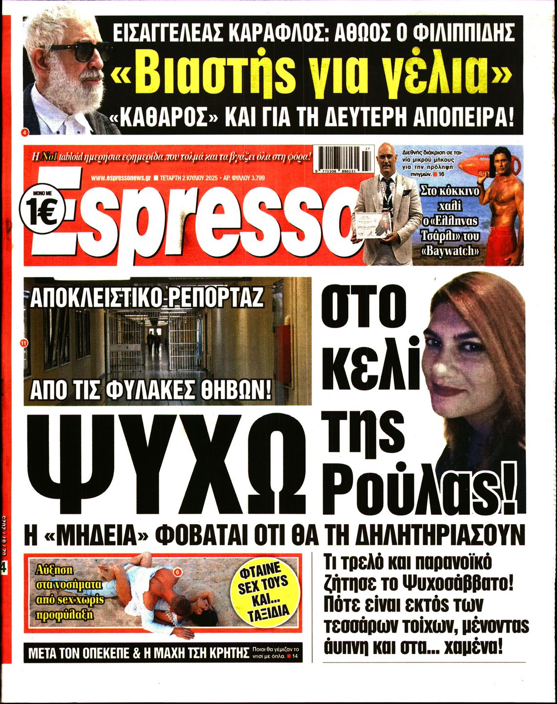 ESPRESSO