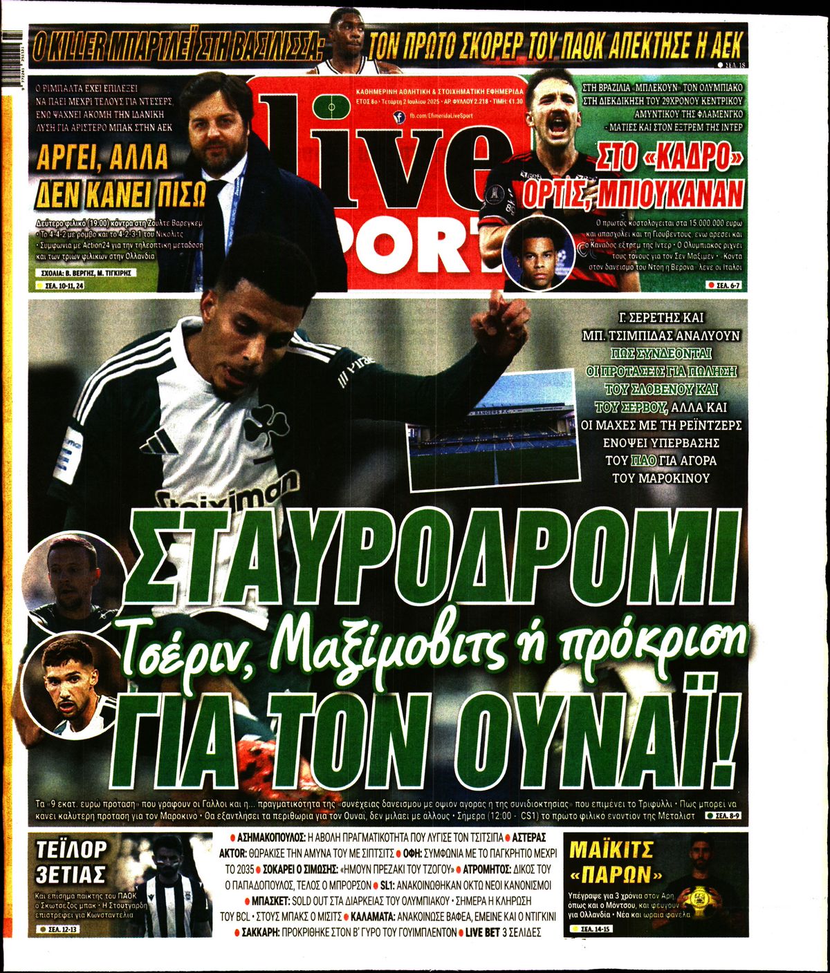 LIVE SPORT