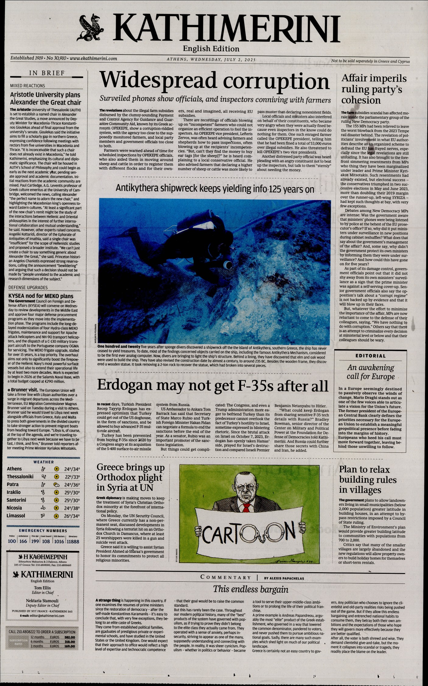 INTERNATIONAL NEW YORK TIMES_KATHIMERINI