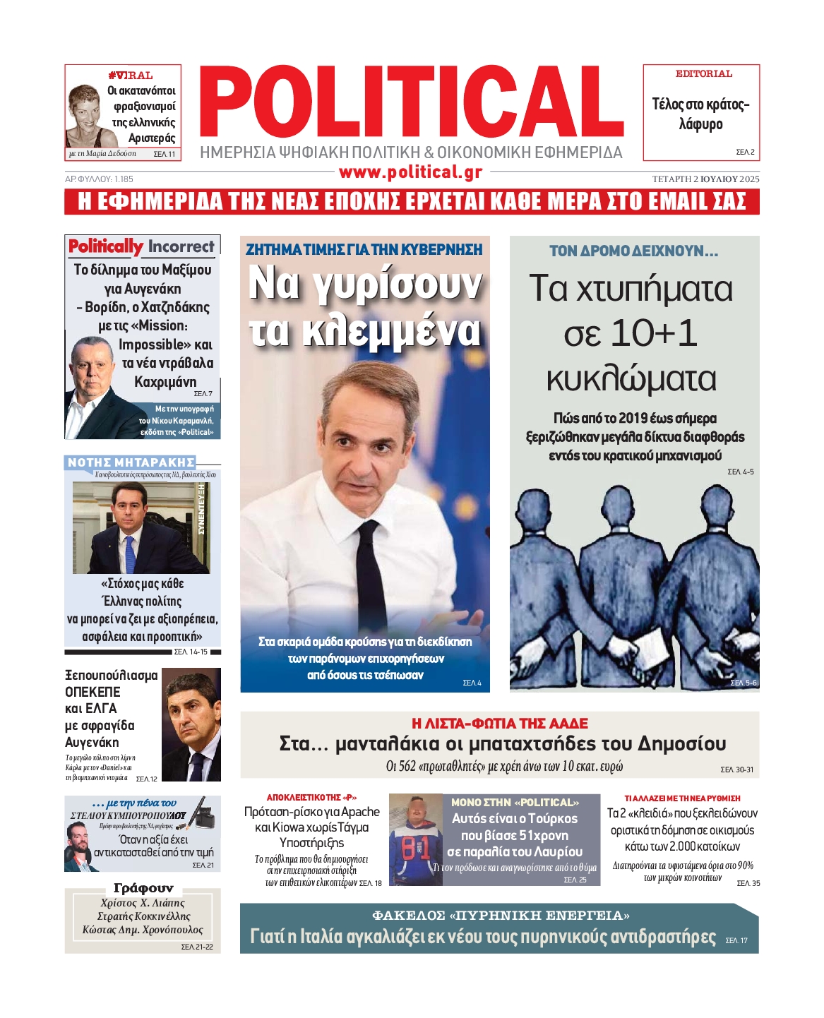 POLITICAL