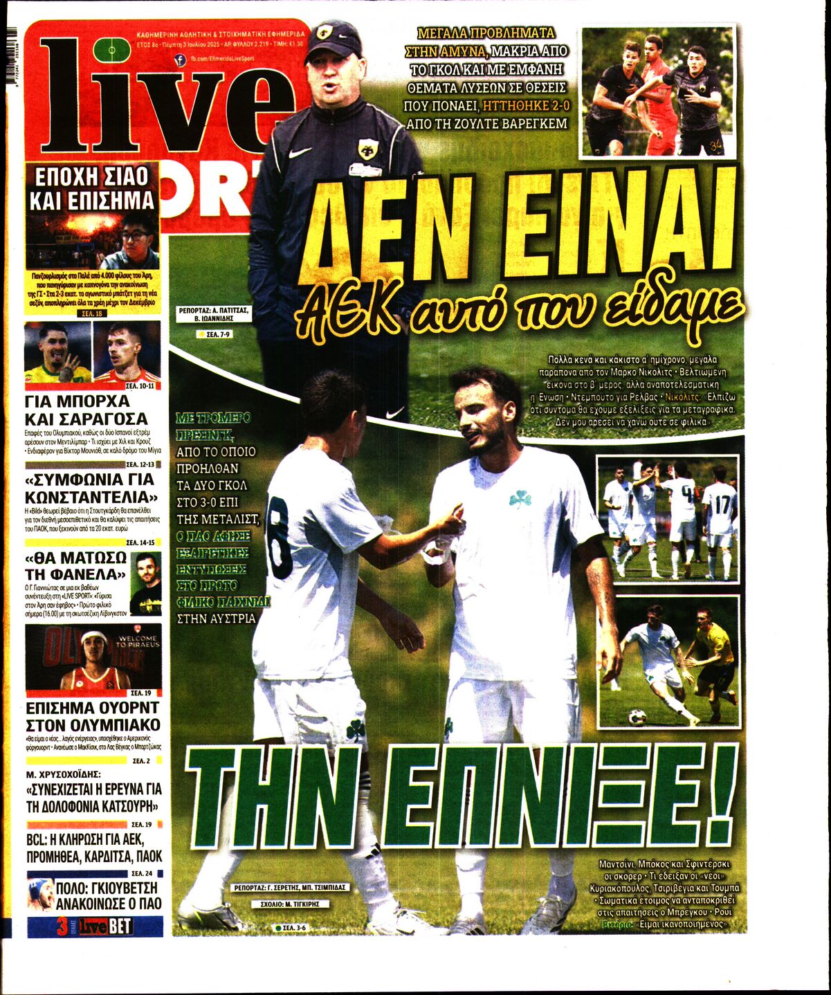 LIVE SPORT