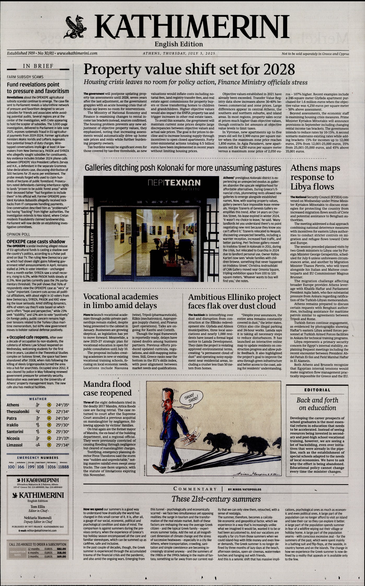 INTERNATIONAL NEW YORK TIMES_KATHIMERINI