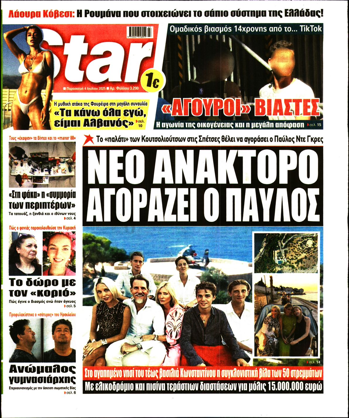 STAR PRESS  