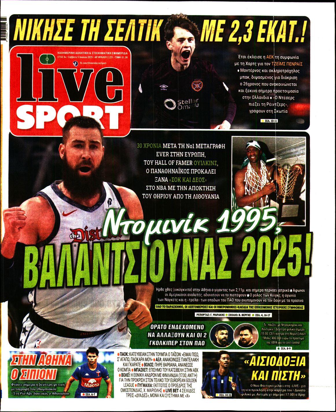 LIVE SPORT