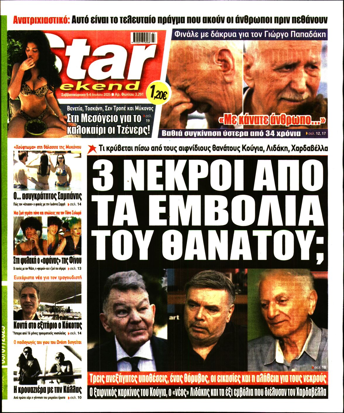 STAR PRESS  