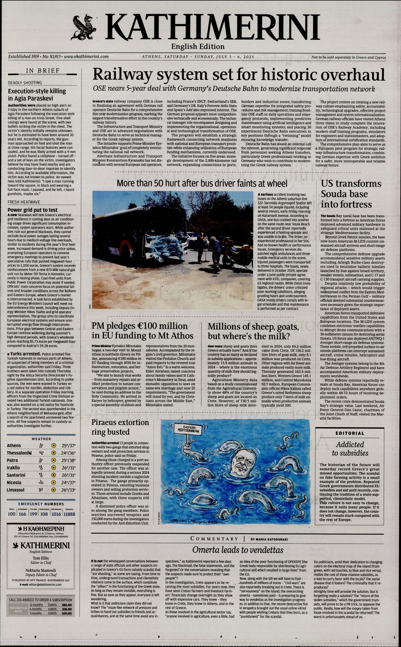 INTERNATIONAL NEW YORK TIMES_KATHIMERINI