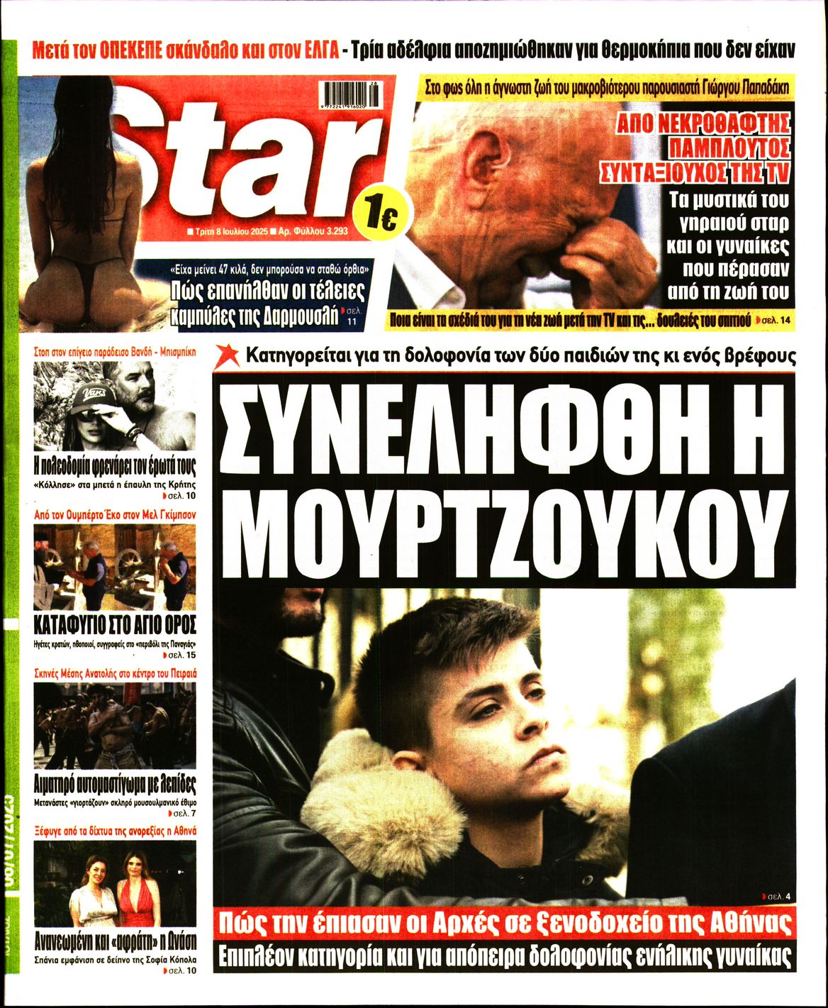 STAR PRESS  