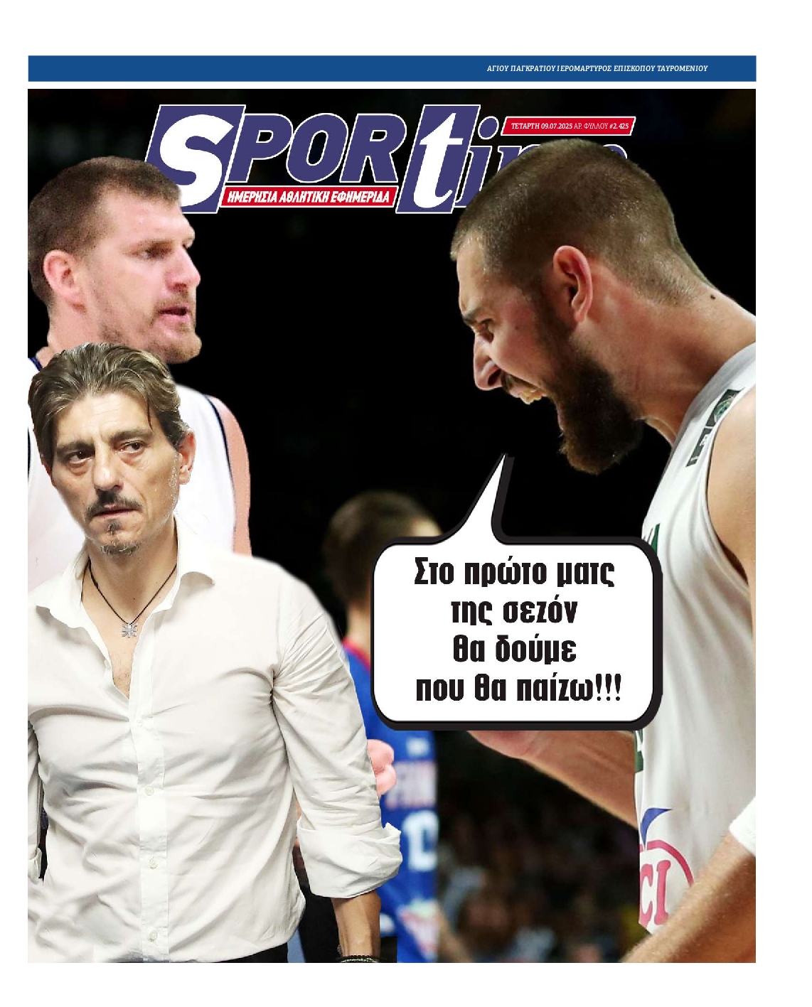 SPORTIME