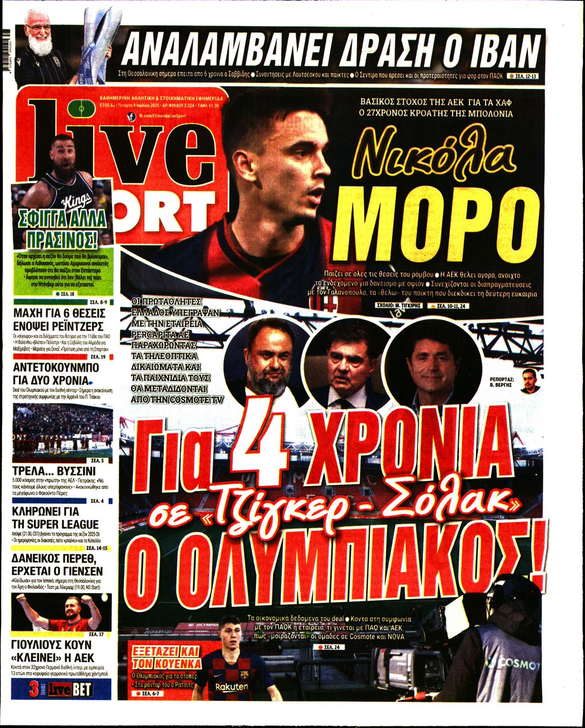 LIVE SPORT