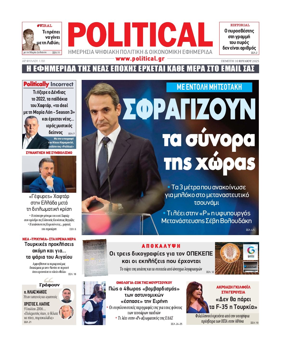 POLITICAL