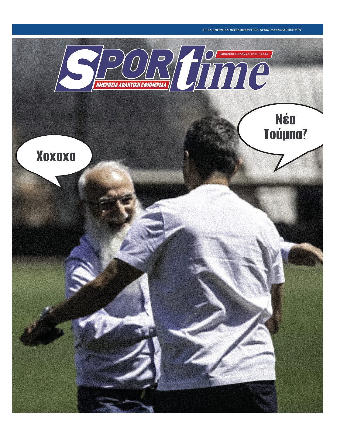 SPORTIME