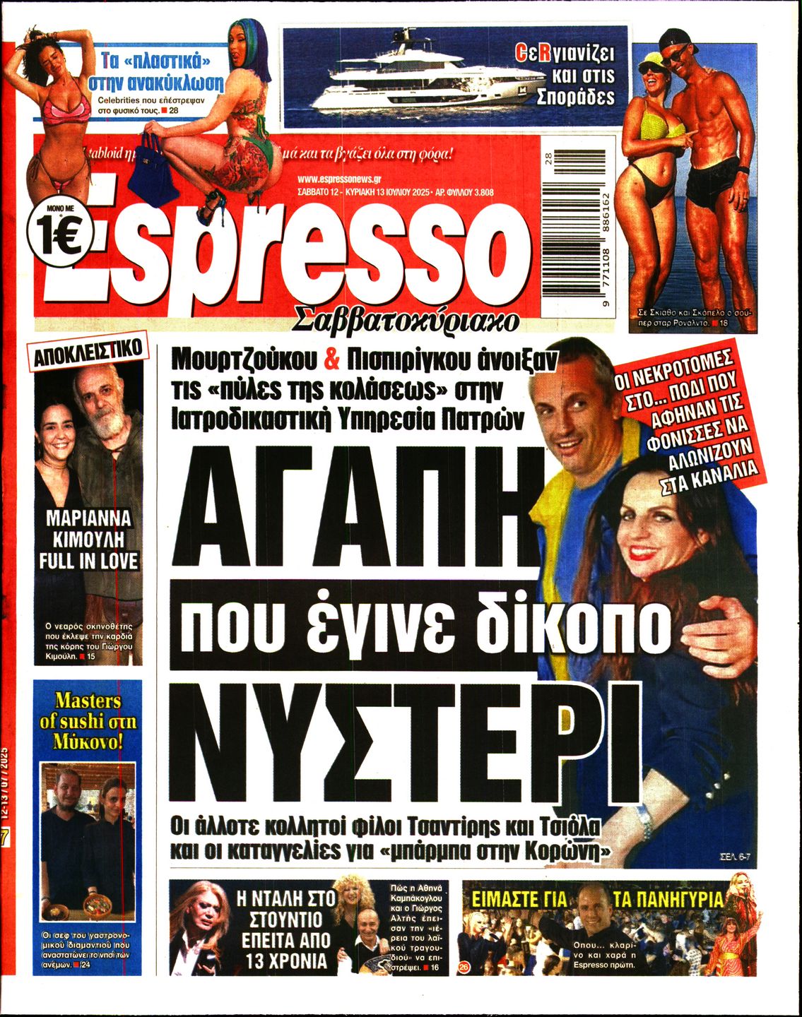 ESPRESSO