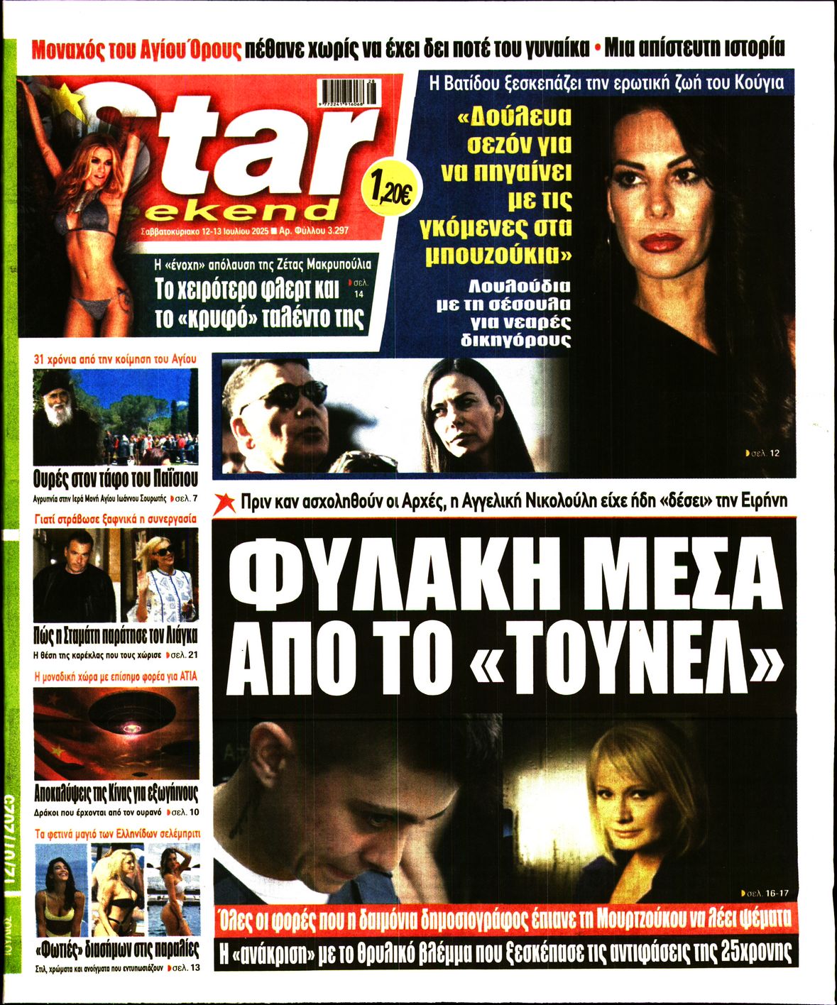 STAR PRESS  