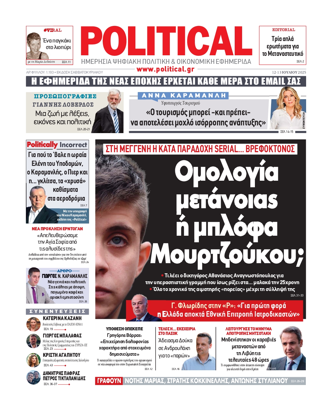 POLITICAL