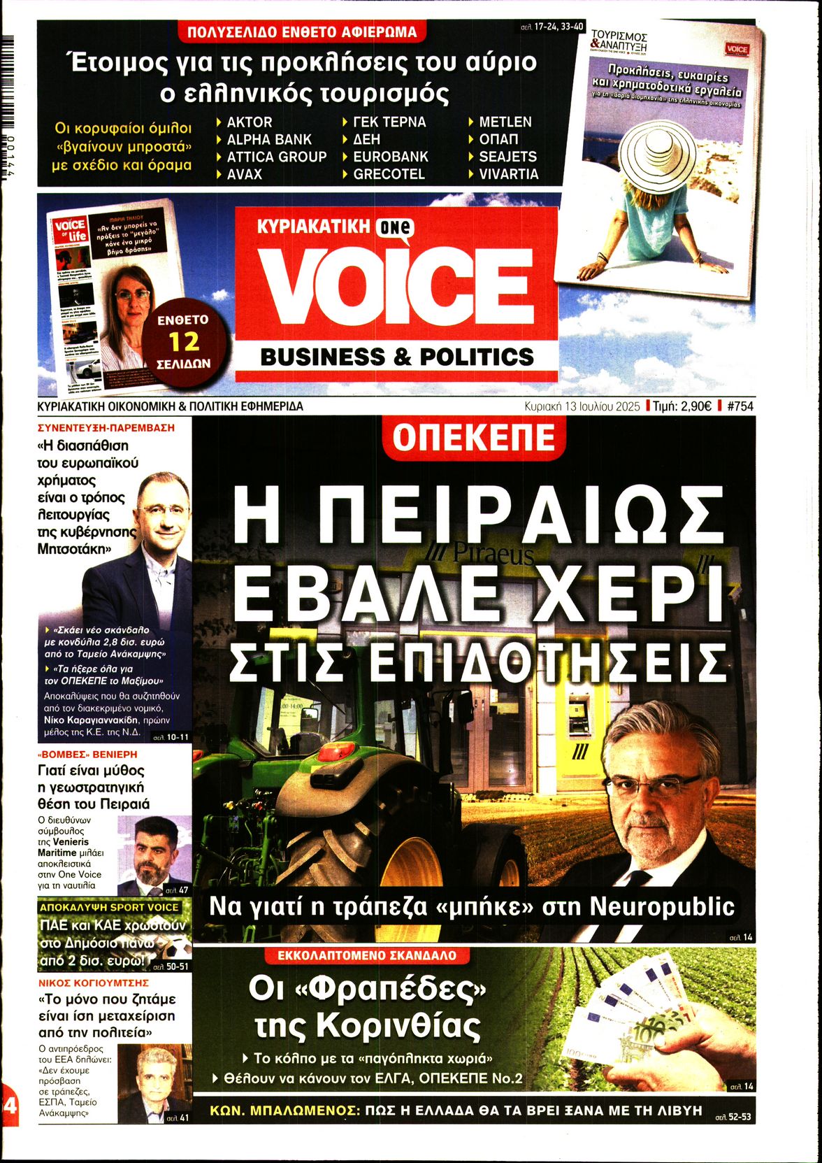 ONE VOICE