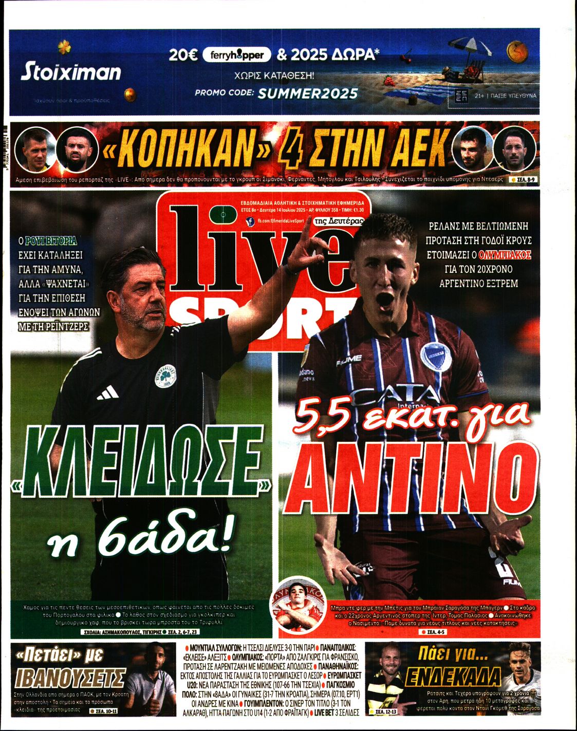 LIVE SPORT