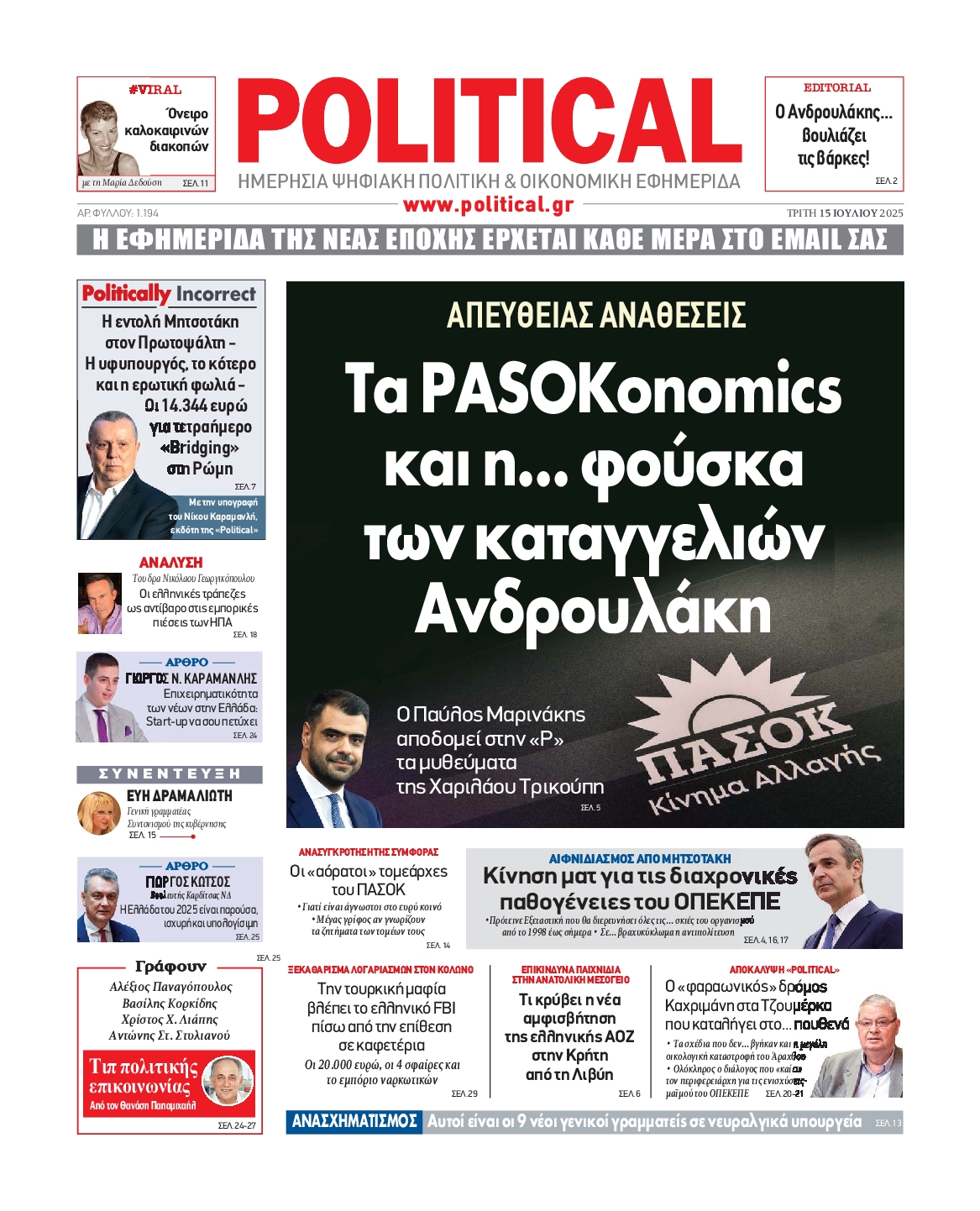 POLITICAL