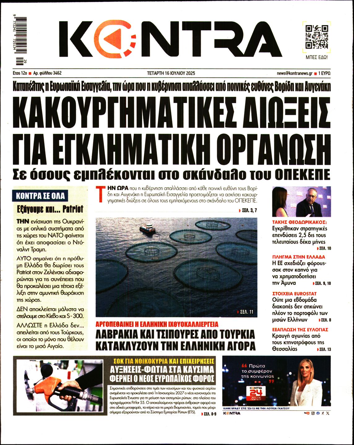 KONTRA NEWS
