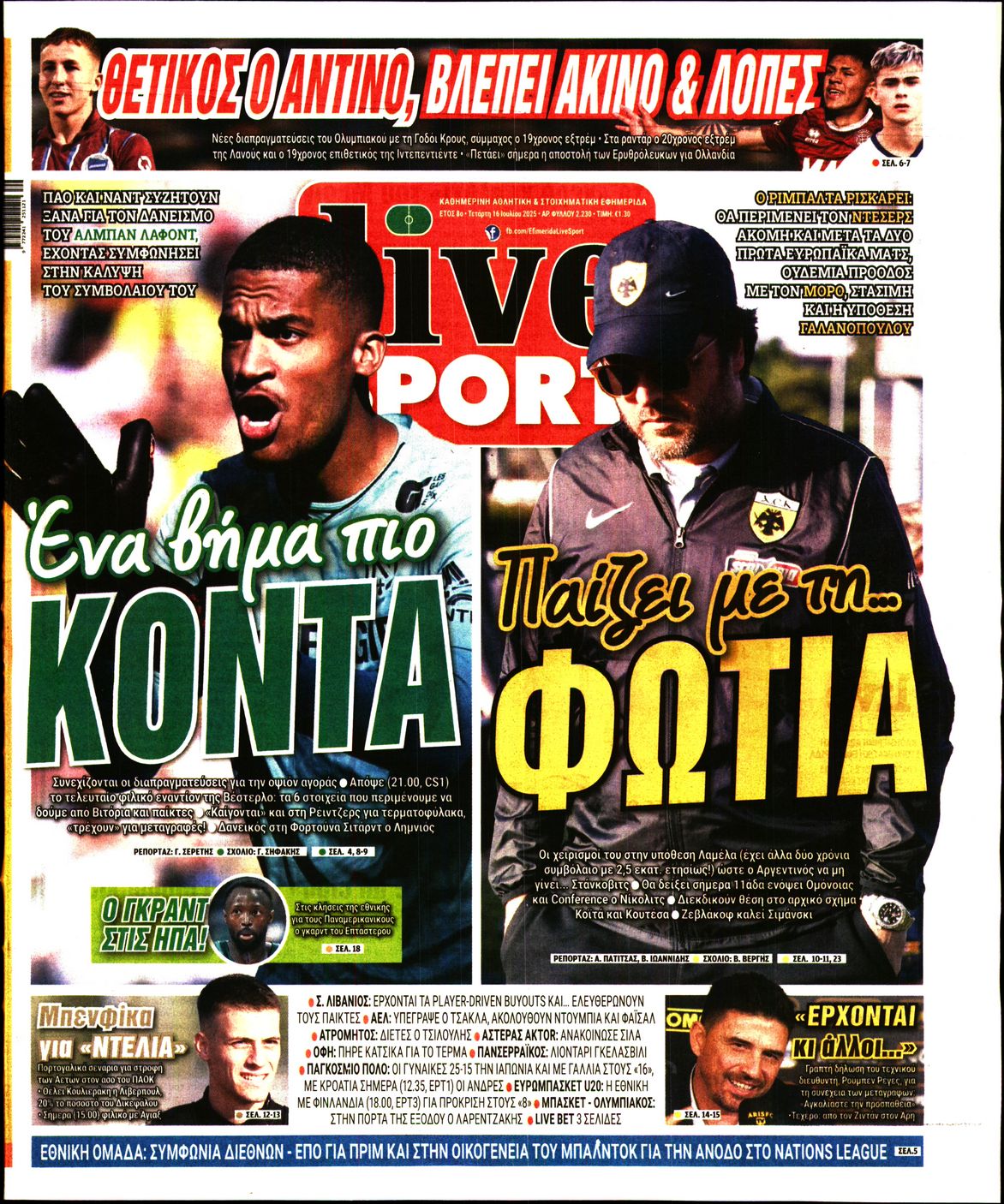 LIVE SPORT
