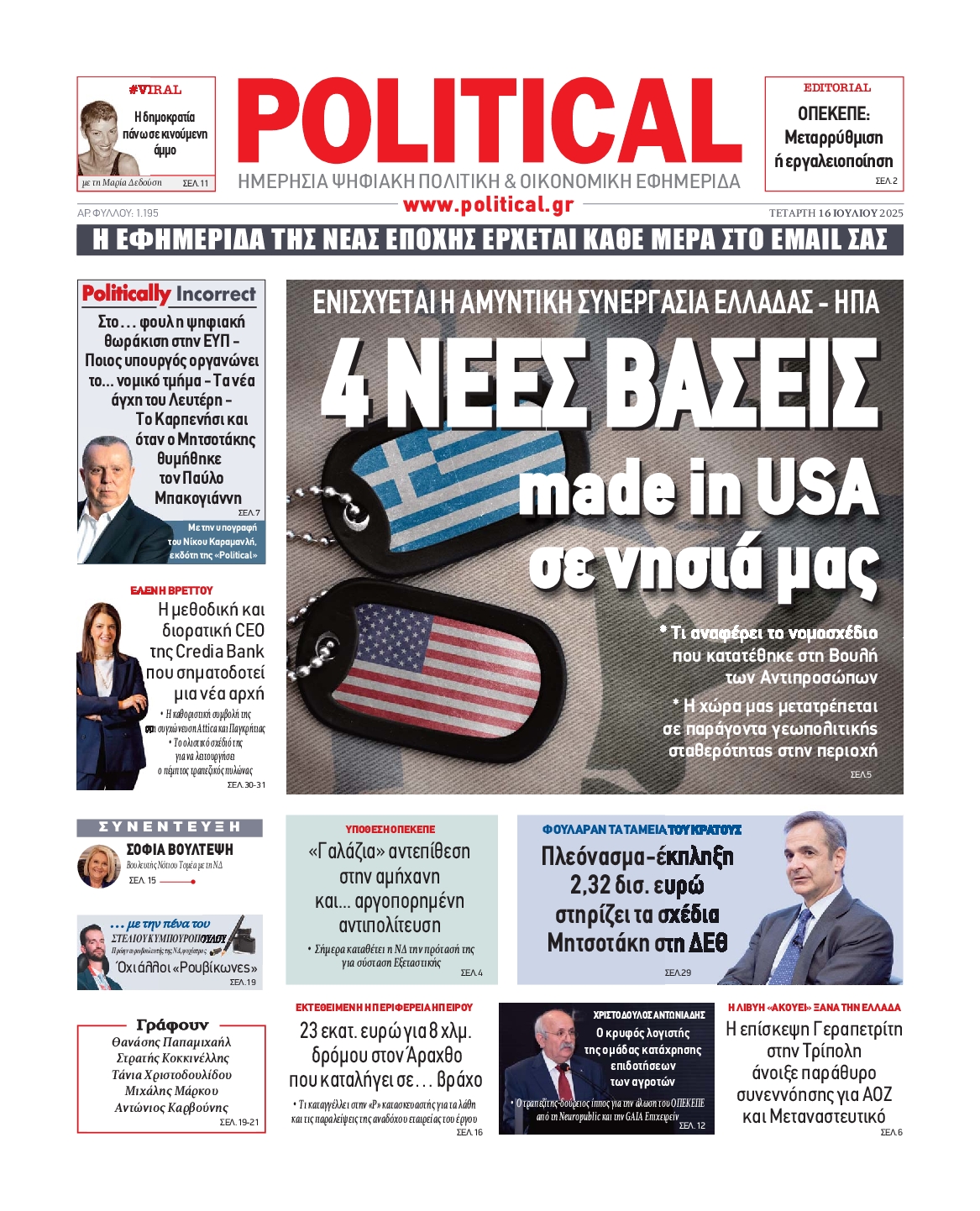 POLITICAL