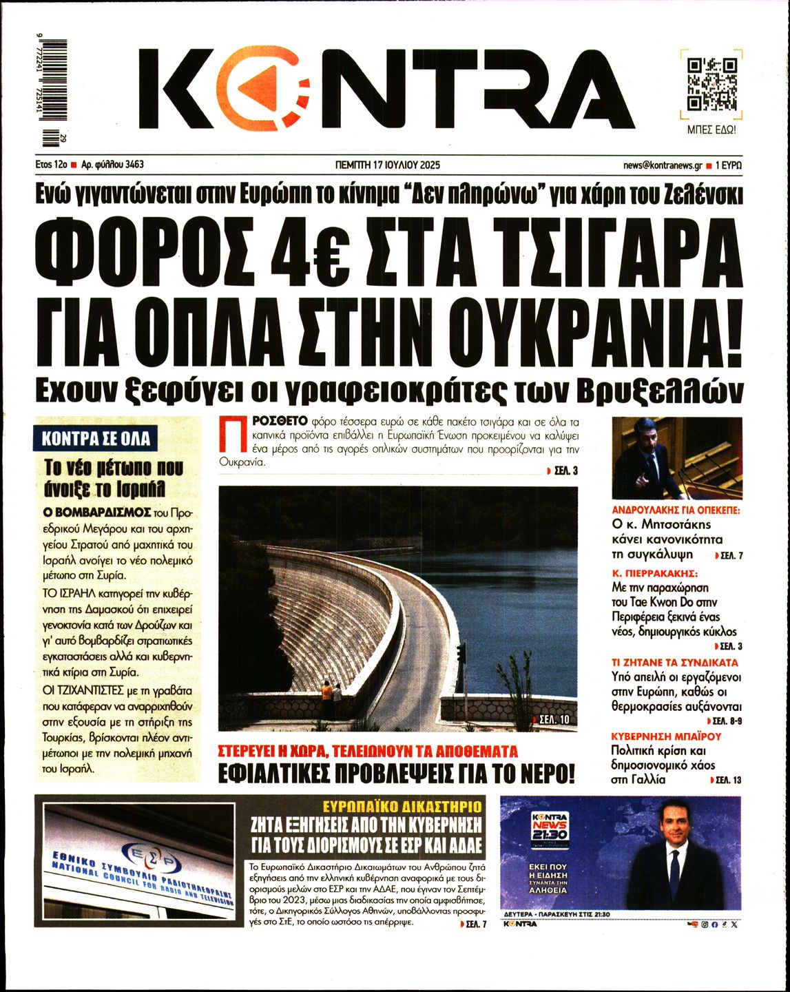 KONTRA NEWS