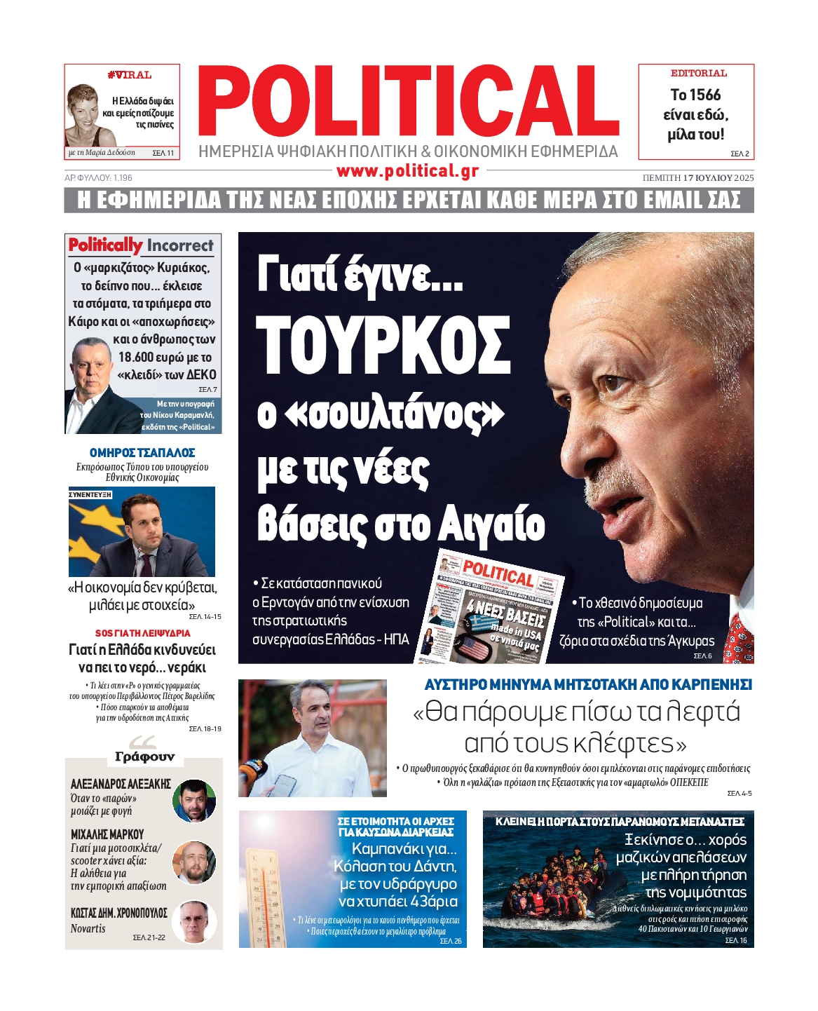 POLITICAL