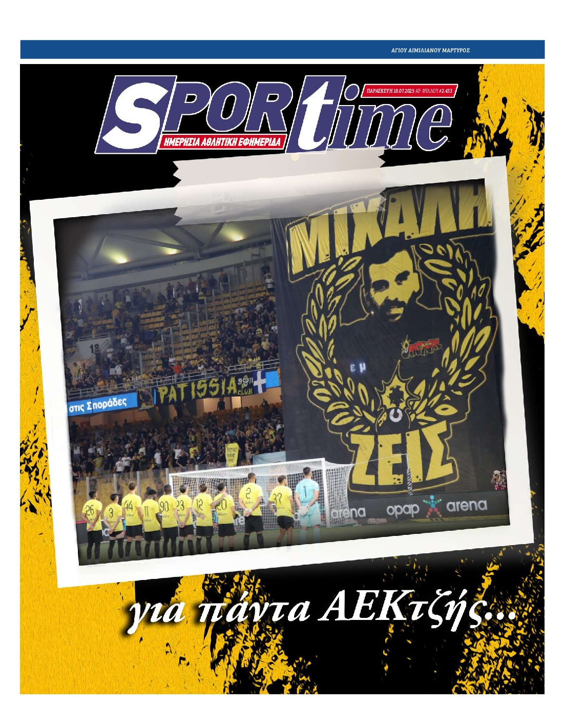 SPORTIME