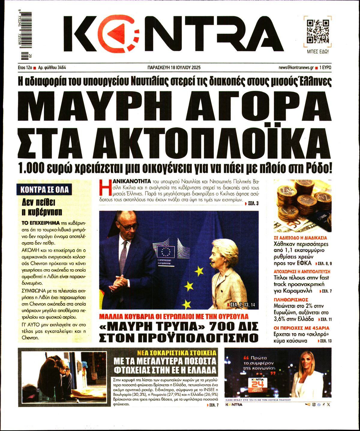 KONTRA NEWS