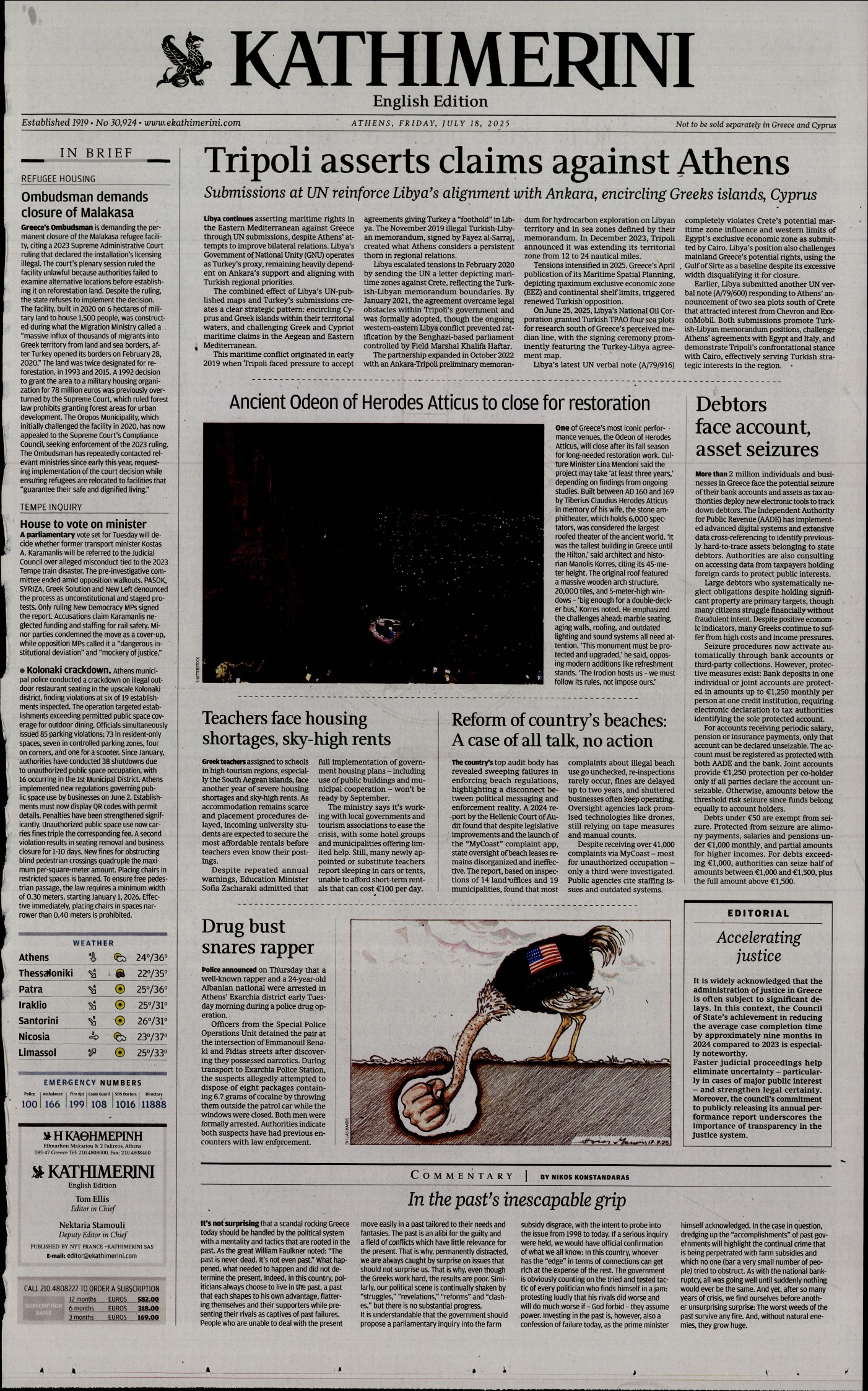 INTERNATIONAL NEW YORK TIMES_KATHIMERINI