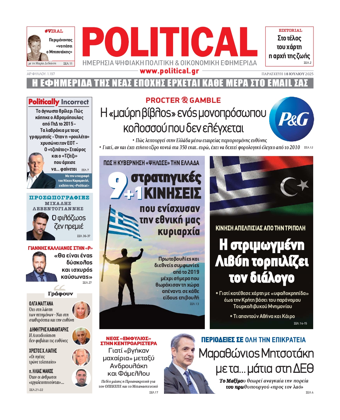 POLITICAL