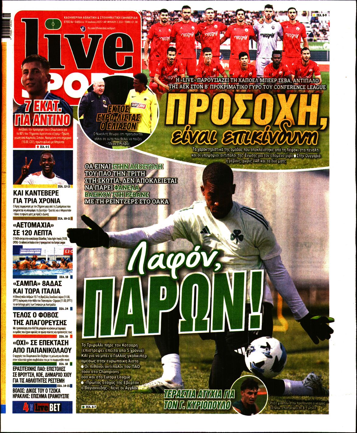 LIVE SPORT