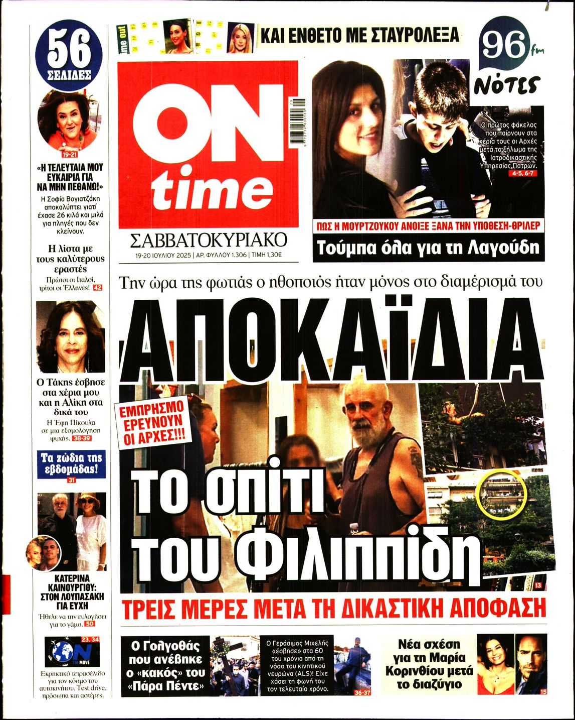 ON TIME