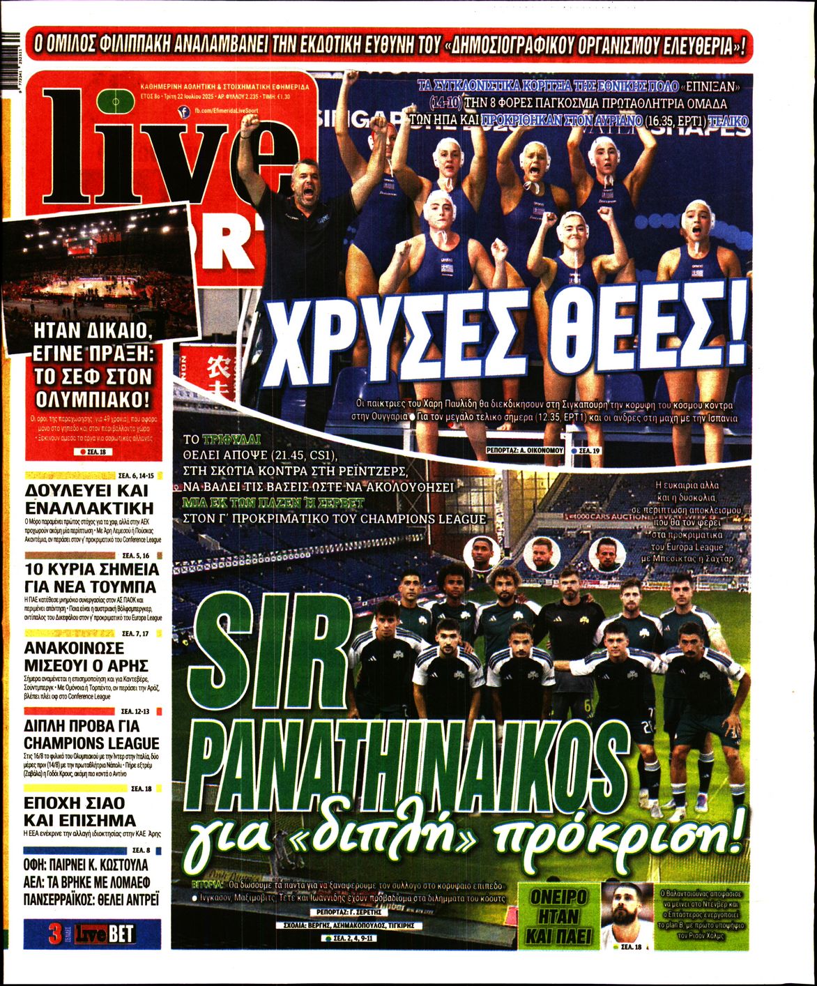 LIVE SPORT