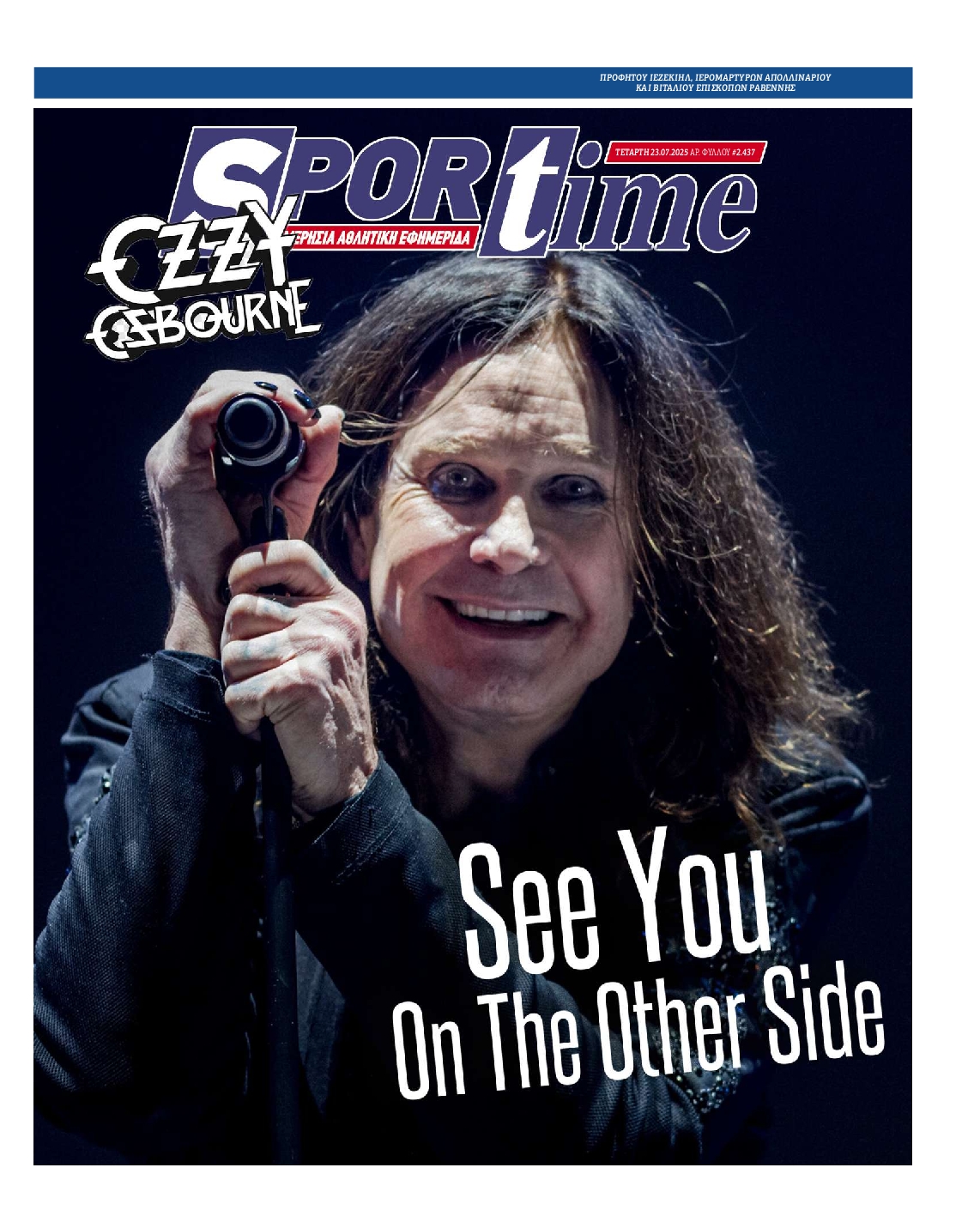 SPORTIME