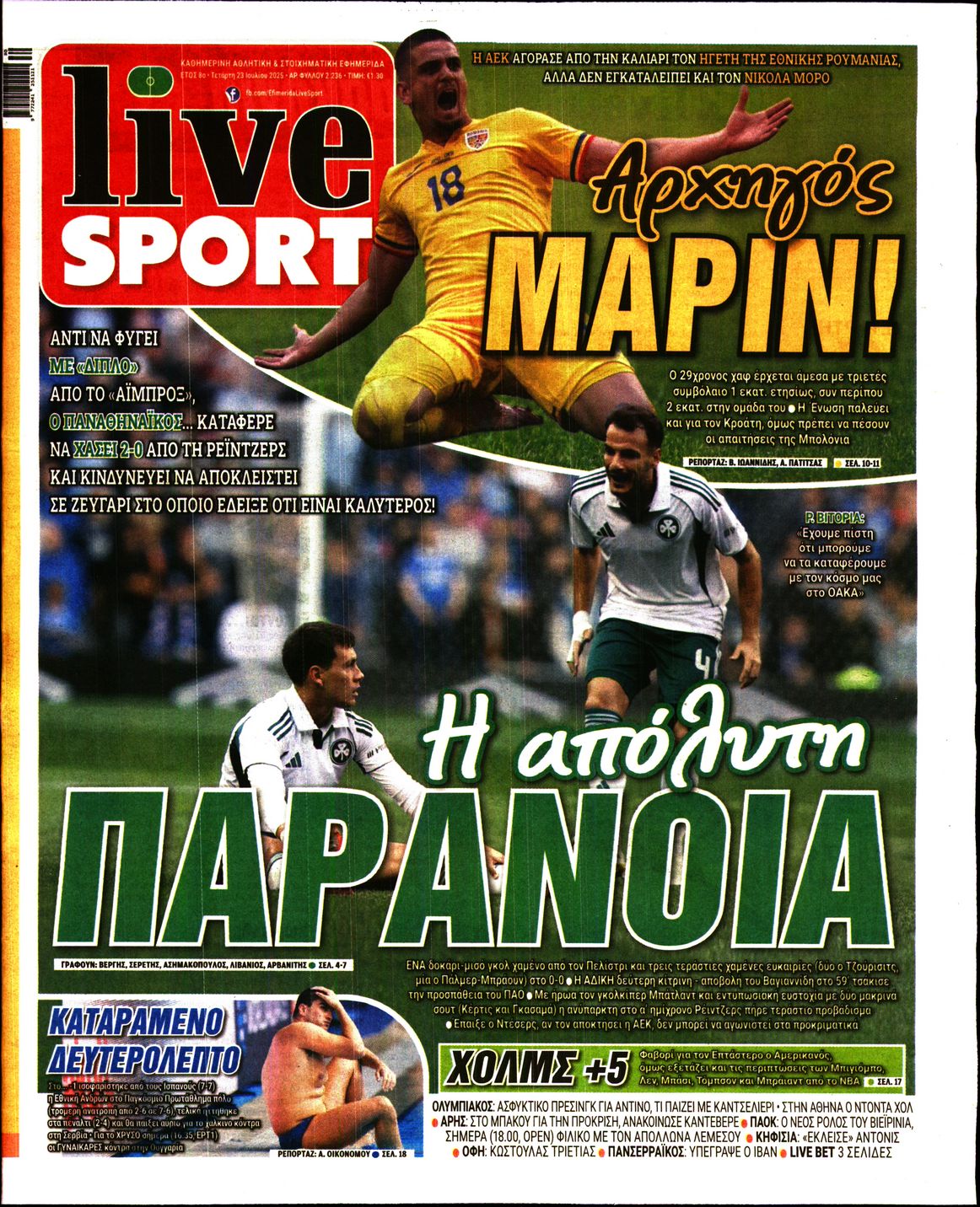 LIVE SPORT