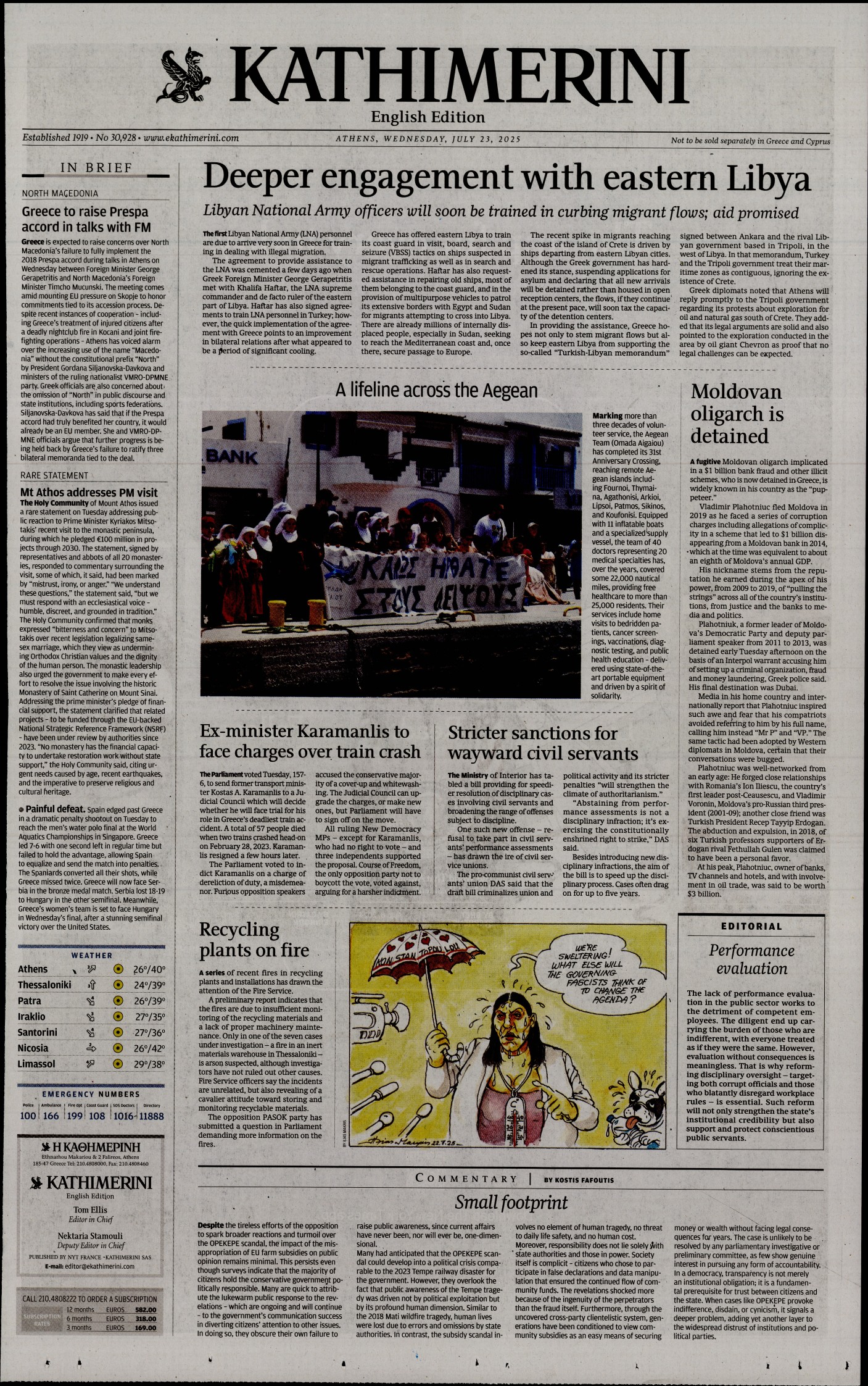 INTERNATIONAL NEW YORK TIMES_KATHIMERINI