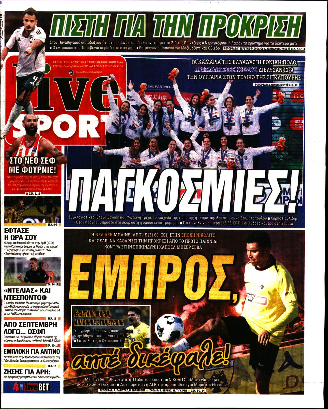 LIVE SPORT