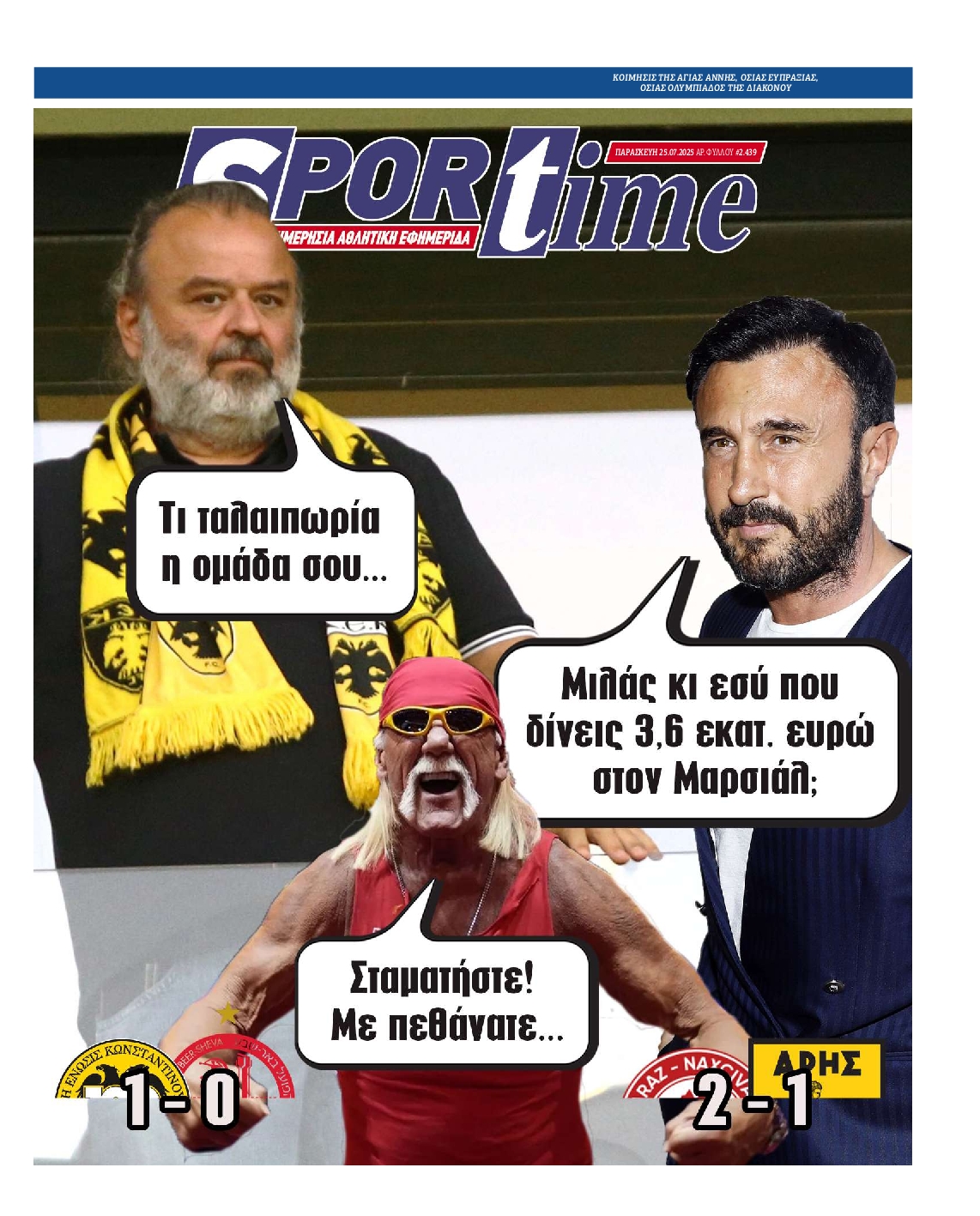 SPORTIME