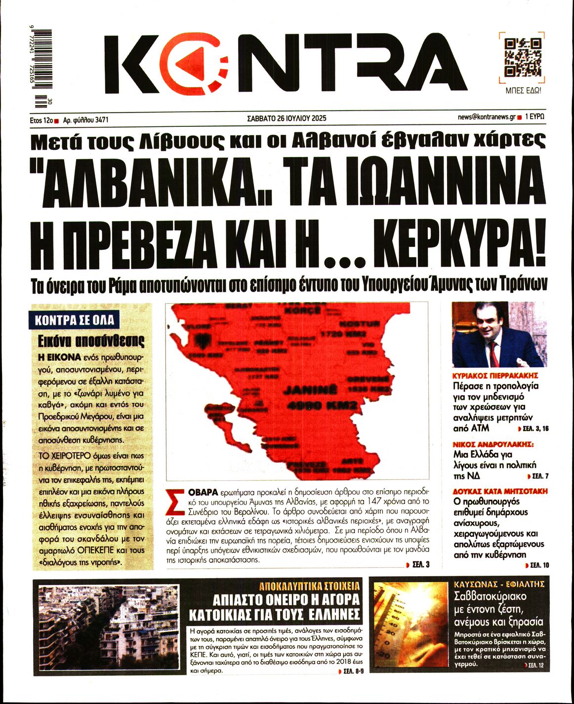 KONTRA NEWS