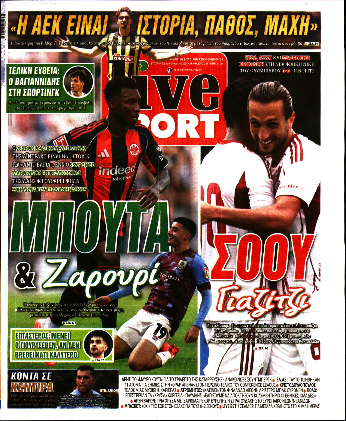 LIVE SPORT