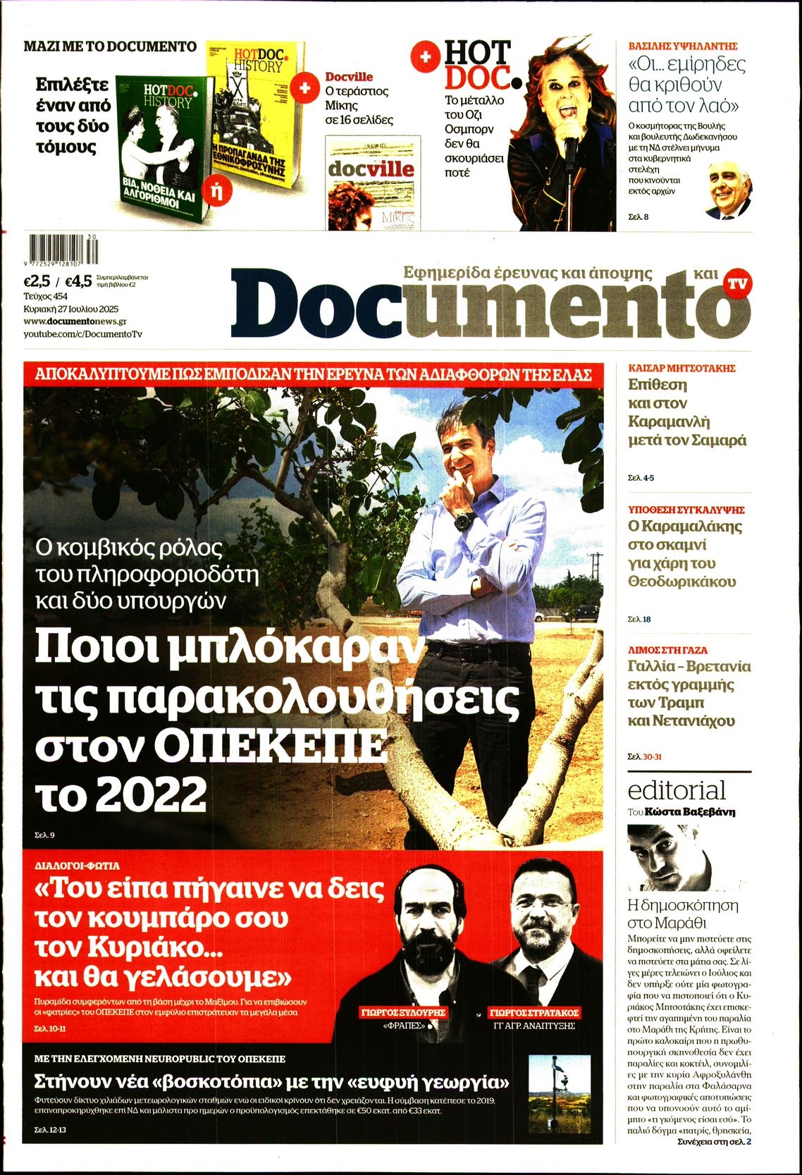 DOCUMENTO