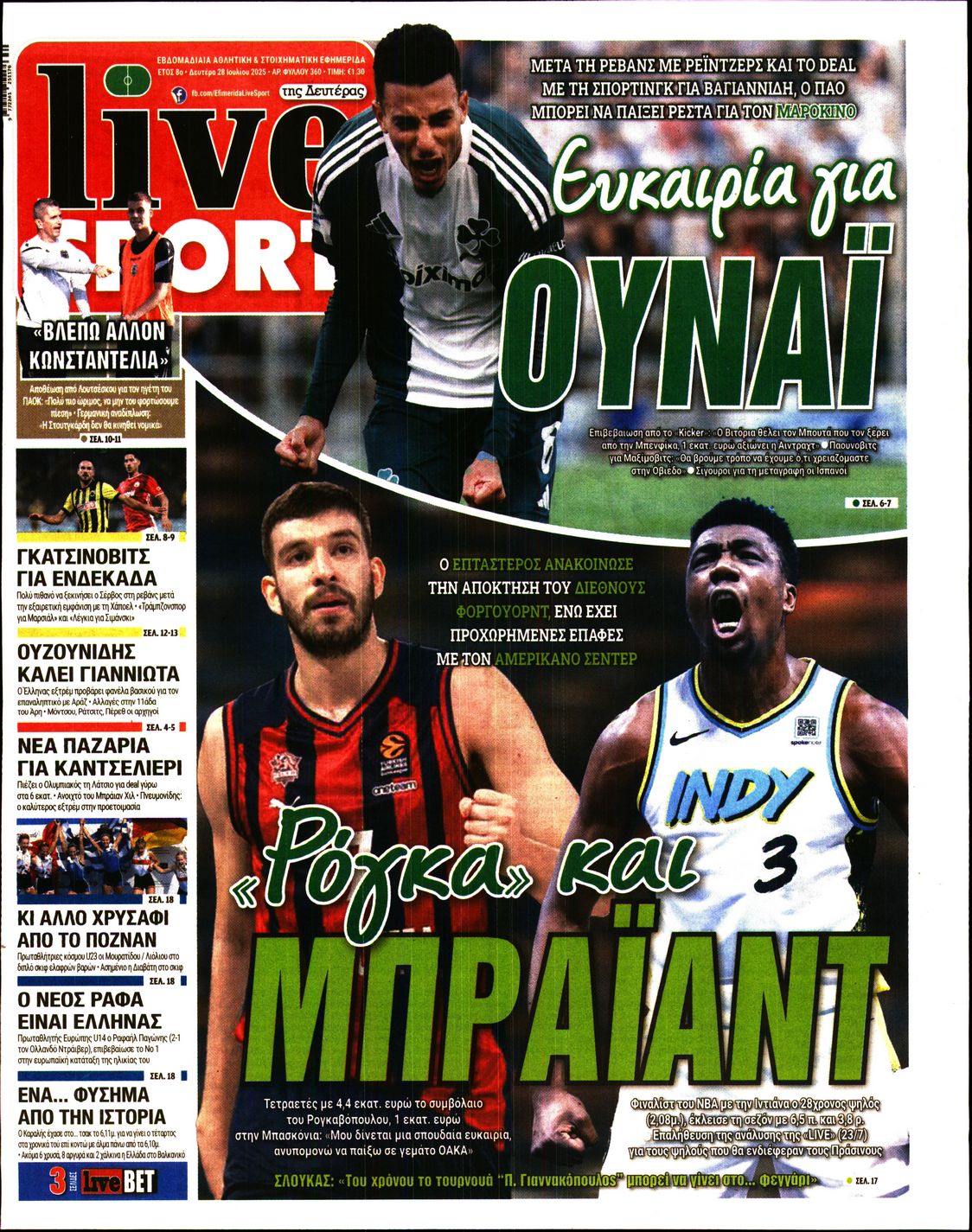 LIVE SPORT