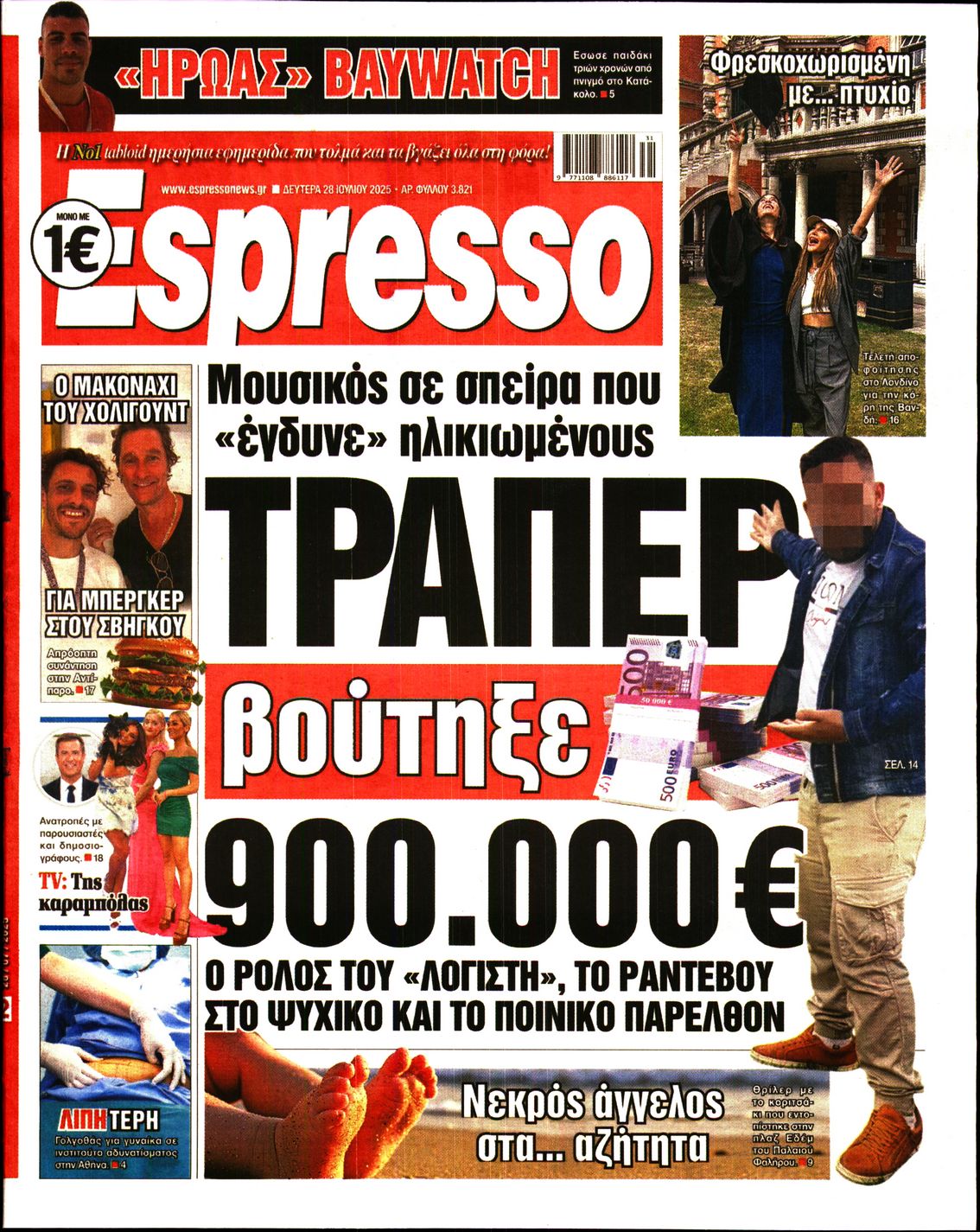 ESPRESSO