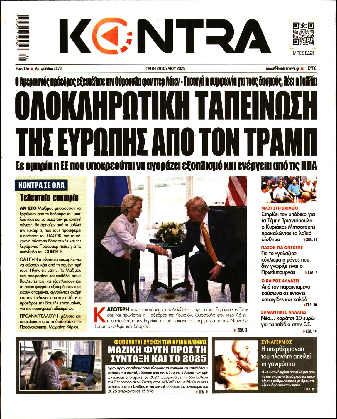 KONTRA NEWS
