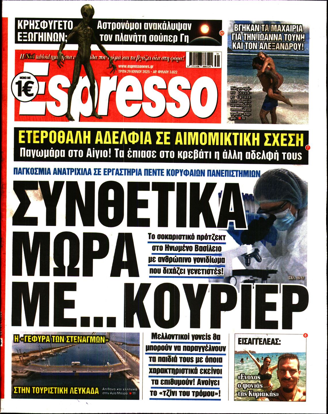 ESPRESSO