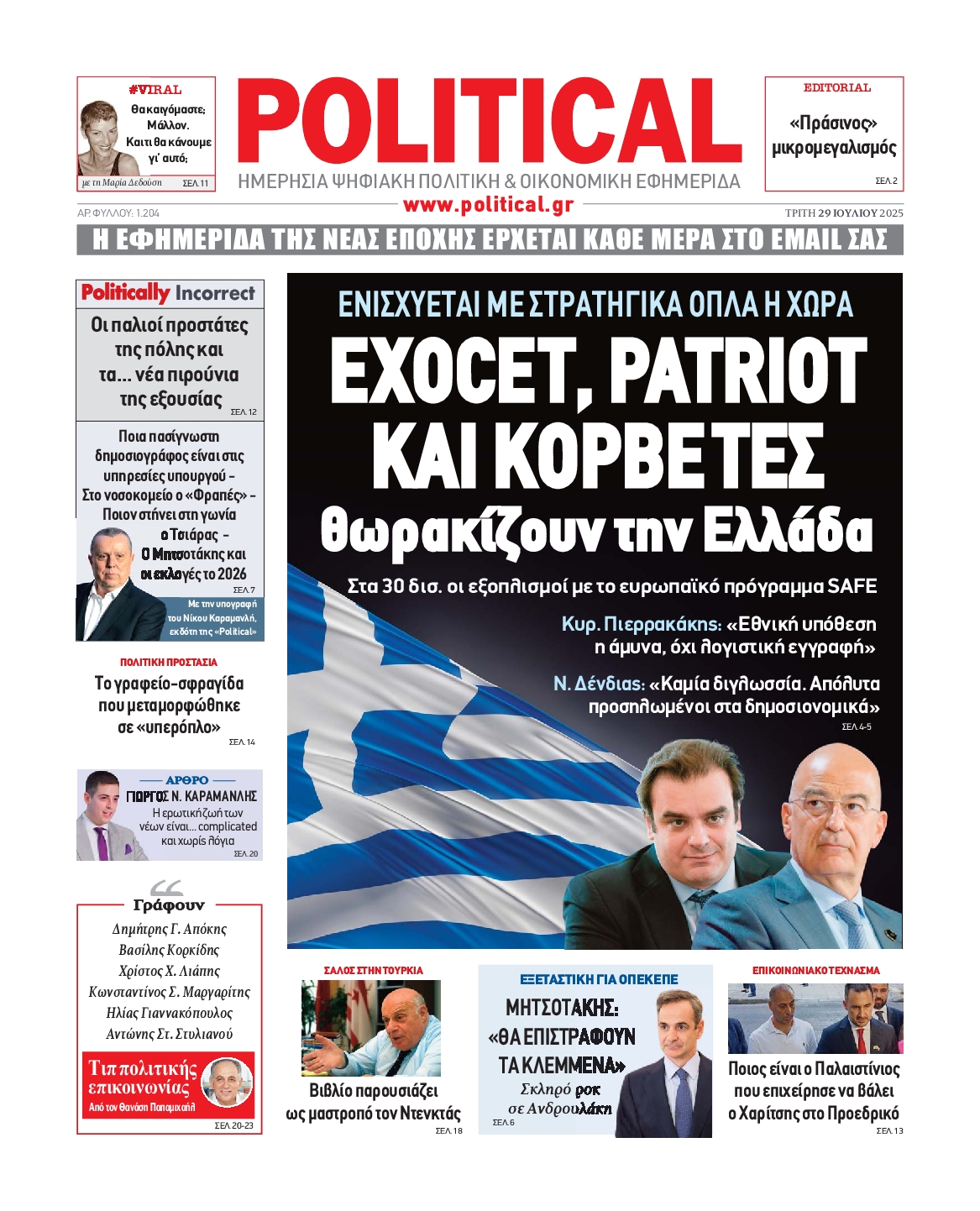 POLITICAL